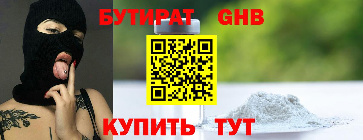 Гашиш  Кокаин  Гашиш  МАРИХУАНА  АМФЕТАМИН кристаллы  Вход с VPN  Мефедрон  Кириши  Меф МЯУ МЯУ кристаллы 
