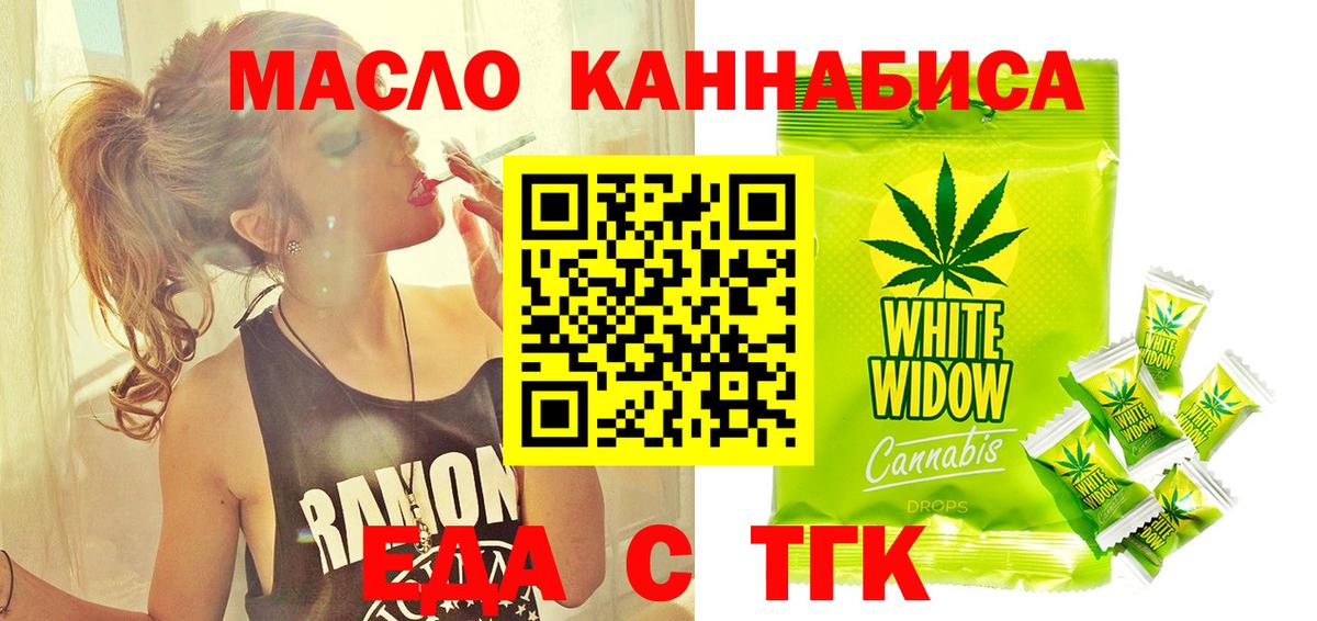 Кириши  Canna-Cookies марихуана  Вход с VPN 
