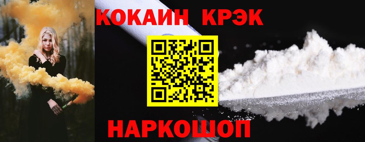 Вейп ТГК Кириши