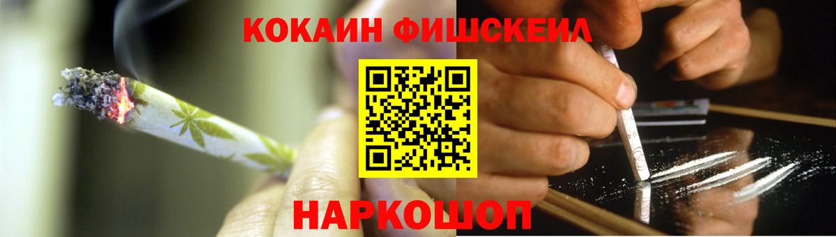 Кокаин Боливия Кириши