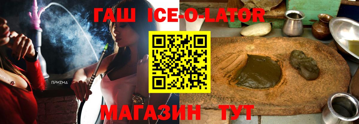 Кириши  Гашиш  Вход с VPN  Гашиш Premium 