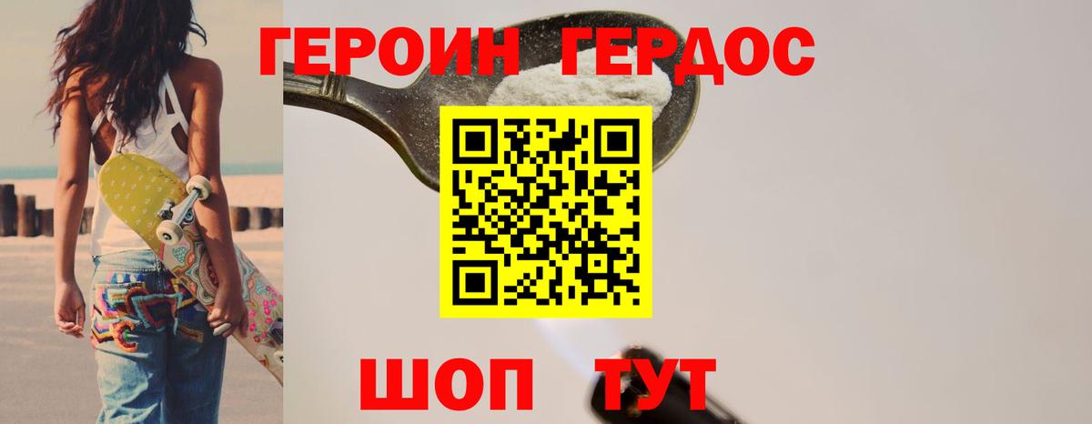 Кириши  Героин гречка  Героин  Вход с VPN 