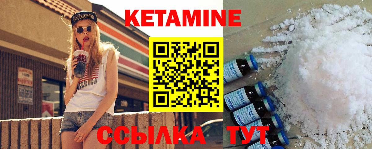Кириши  КЕТАМИН ketamine  Кетамин VHQ  MEGA зеркало  Вход с VPN 