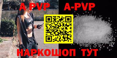 альфа пвп VHQ Кулебаки