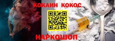 эйфоретик Кунгур