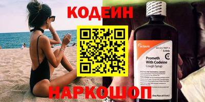 альфа пвп VHQ Кулебаки
