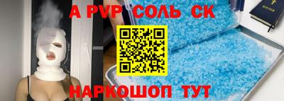 альфа пвп VHQ Кулебаки