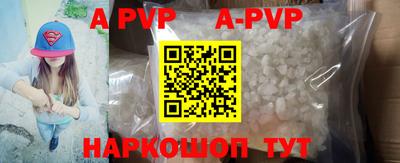 альфа пвп VHQ Кулебаки