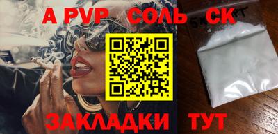 эйфоретик Кунгур
