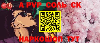 альфа пвп VHQ Кулебаки
