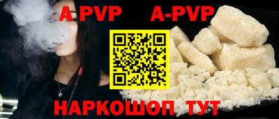 альфа пвп VHQ Кулебаки