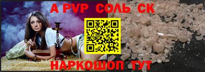 эйфоретик Кунгур