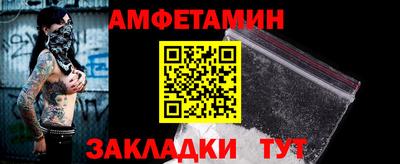 альфа пвп VHQ Кулебаки