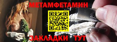 эйфоретик Кунгур