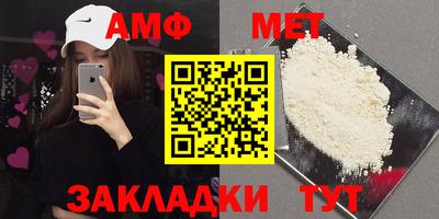 эйфоретик Кунгур
