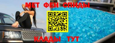 альфа пвп VHQ Кулебаки