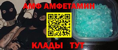 эйфоретик Кунгур