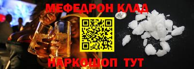эйфоретик Кунгур