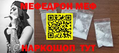 эйфоретик Кунгур