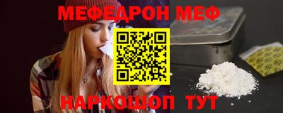 эйфоретик Кунгур